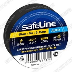 Изолента SafeLine 911 PRO черная ⟨15mm*10m*0.15mm⟩