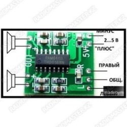 Мини усилитель цифровой (класс D) PAM8403,  2х3WT(питание 3 -5 v) (без регулятора)