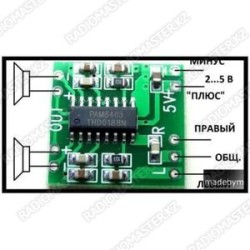 Мини усилитель цифровой ⟨класс D⟩ PAM8403,  2х3WT⟨питание 3 -5 v⟩ ⟨без регулятора⟩