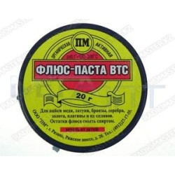 Флюс-паста ВТС органическая активная (ООО ''ПМ''  20 г.) г.Рязань 