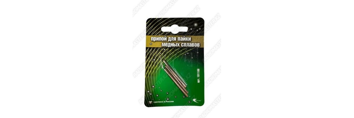 Припой для пайки медных сплавов 
