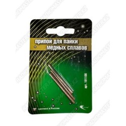 Припой для пайки медных сплавов (блистер)