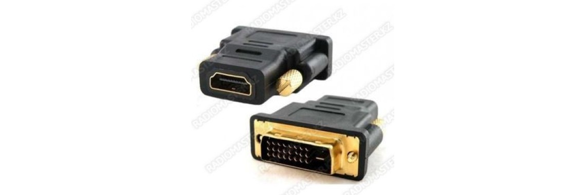 Переходник DVI-D (24+1) to HDMI 