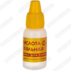 Кислота паяльная (CONNECTOR)  10 мл пластик (с капельницей)