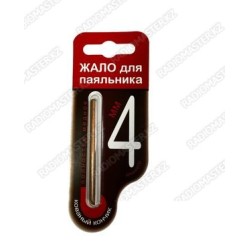 Жало для паяльника N4 Connector ⟨МЕДЬ⟩