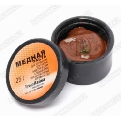 Паста электропроводная (с медью)  25 гр. баночка