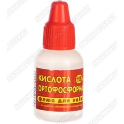 Кислота ортофосфорная CONNECTOR г.Санкт-Петербург 15 г (с капельницей)