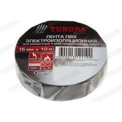 Изолента Tundra ПВХ черная (15mm*10mm*130 мкм)
