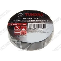 Изолента Tundra ПВХ черная ⟨15mm*10mm*130 мкм⟩