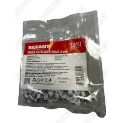 Скоба №4 REXANT (кругл)  50 шт. Россия