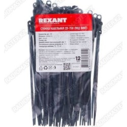 Стяжка пласт.REXANT 3 (2.5) * 100 мм Черный (100шт.)