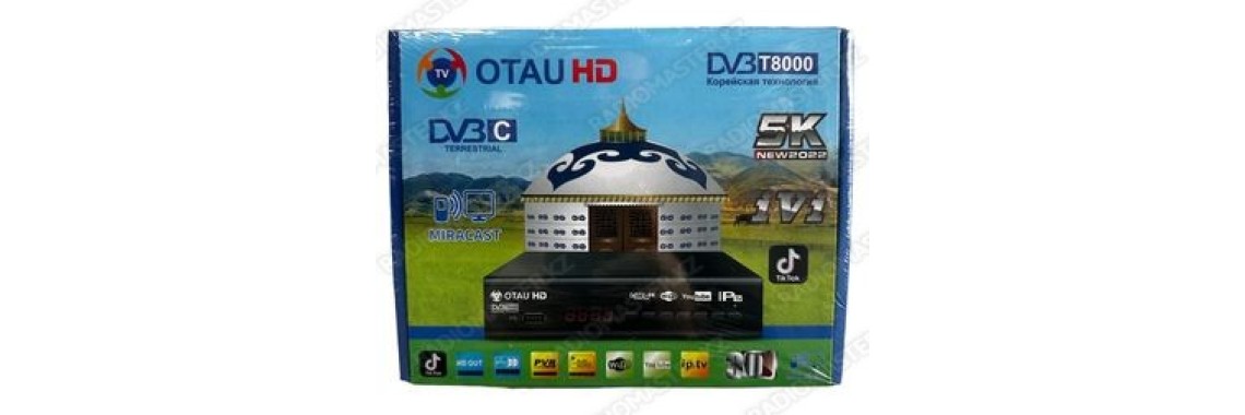 Приемник цифровой OTAU DVB-T2  5