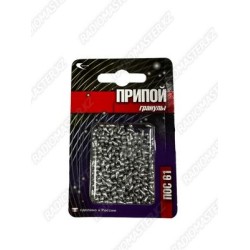 Припой (олово) ПОС-61, в гранулах, 100гр (Блистер) Россия