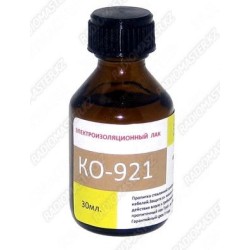 Лак электроизоляционный КО-921  50 мл.