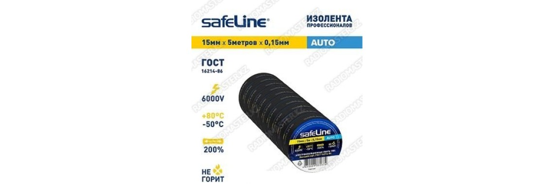 Изолента SafeLine 911 PRO черная (15mm*5m*0.15mm)