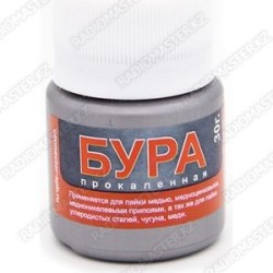 Флюс БУРА прокаленная 30гр (для высокотемпературной пайки и сварки) Connector