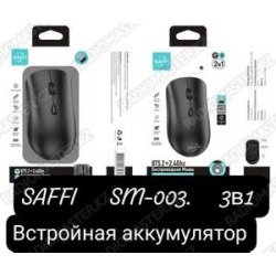 Компьютерная мышка SAFFI SM-003 беспроводная Bluetooth + 2.4Ghz, Аккумулятор, TYPE-C Черный