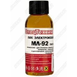 Лак электроизоляционный МЛ-92  100 мл. СпецТехХим