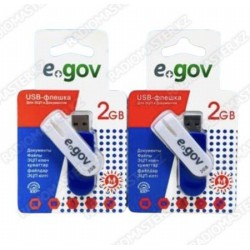 USB 2.0 накопитель 2Gb egov ЭЦП WHITE китай